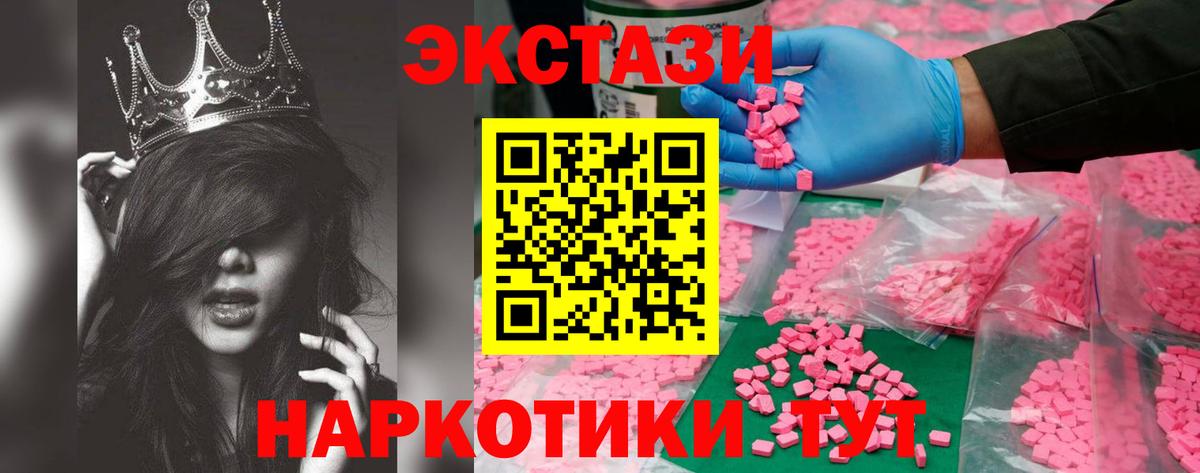 Корсаков  где купить наркотик  Вход с VPN  ЭКСТАЗИ Punisher  ЭКСТАЗИ 