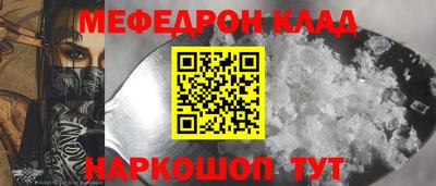 каннабис Канаш
