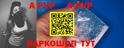 каннабис Канаш