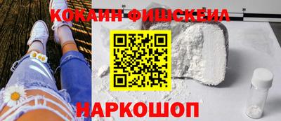 каннабис Канаш