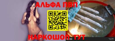 каннабис Канаш