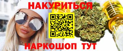альфа пвп Кандалакша