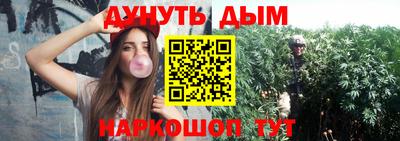 каннабис Канаш