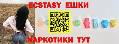 каннабис Канаш