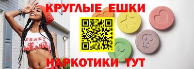 альфа пвп Кандалакша