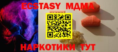 альфа пвп Кандалакша