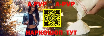 каннабис Канаш