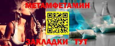 альфа пвп Кандалакша