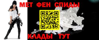 альфа пвп Кандалакша