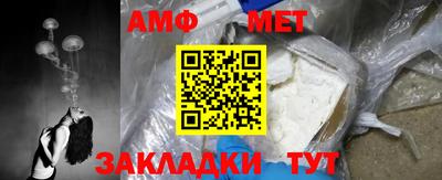 альфа пвп Кандалакша