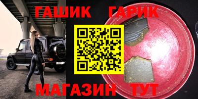 герыч Камышлов