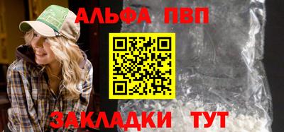 каннабис Канаш
