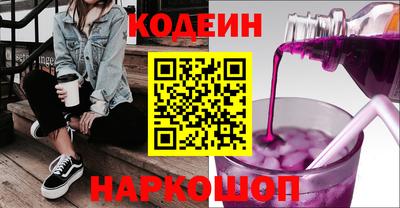 альфа пвп Кандалакша