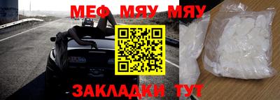 каннабис Канаш