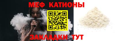 альфа пвп Кандалакша