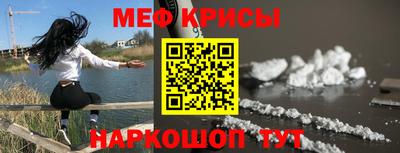 альфа пвп Кандалакша