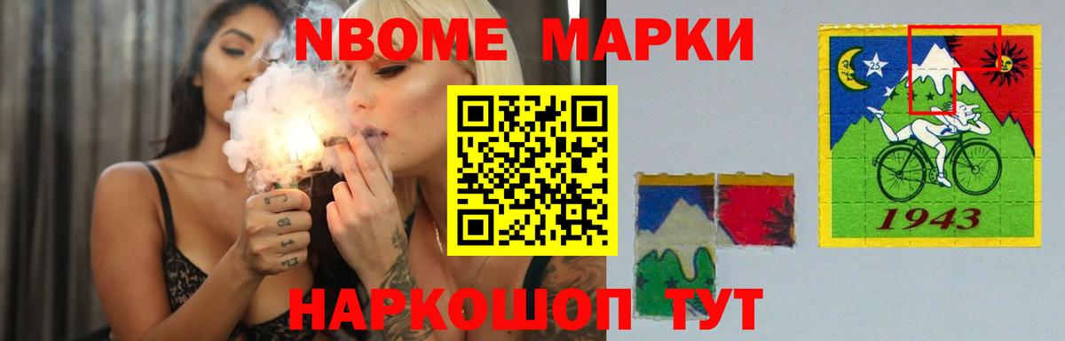 Корсаков  ЛСД экстази кислота  LSD-25 экстази кислота  ЛСД экстази  Вход с VPN 
