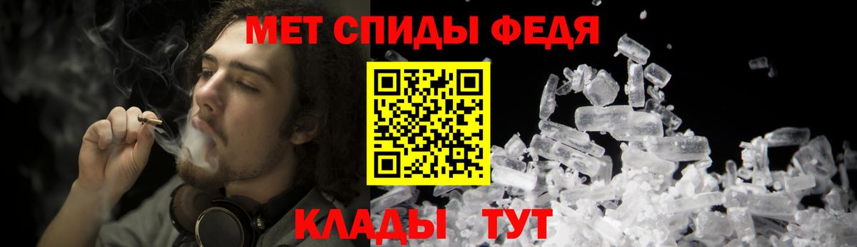 МЕТАМФЕТАМИН мет Корсаков