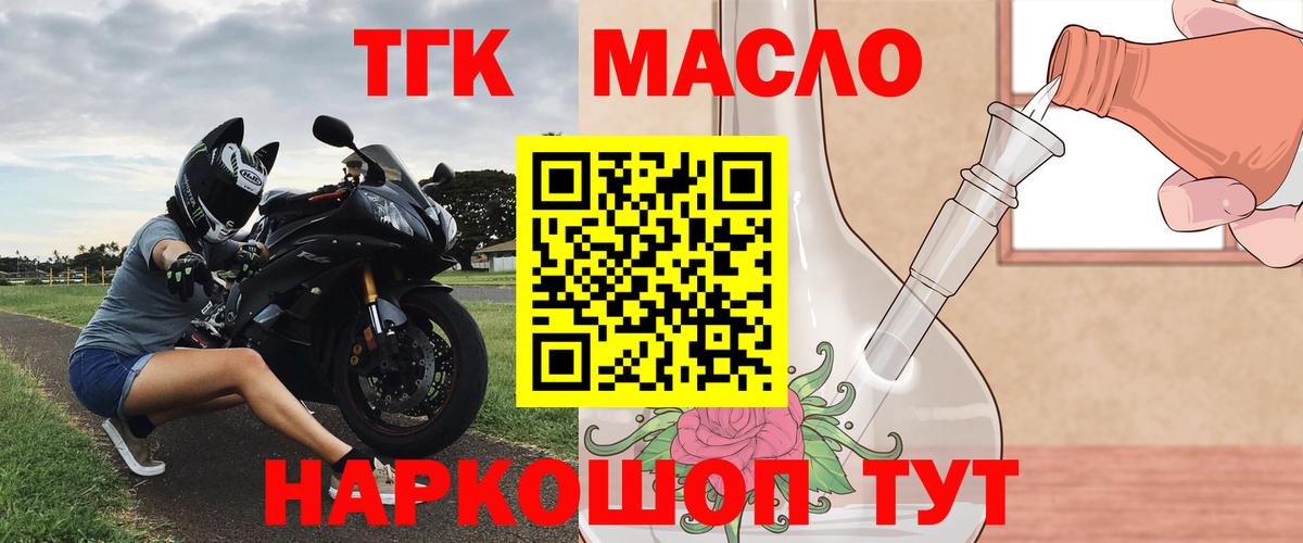 Купить закладку  ГАШИШ  Экстази  Cocaine  Корсаков  Канабис  Вход с VPN  Меф кристаллы 