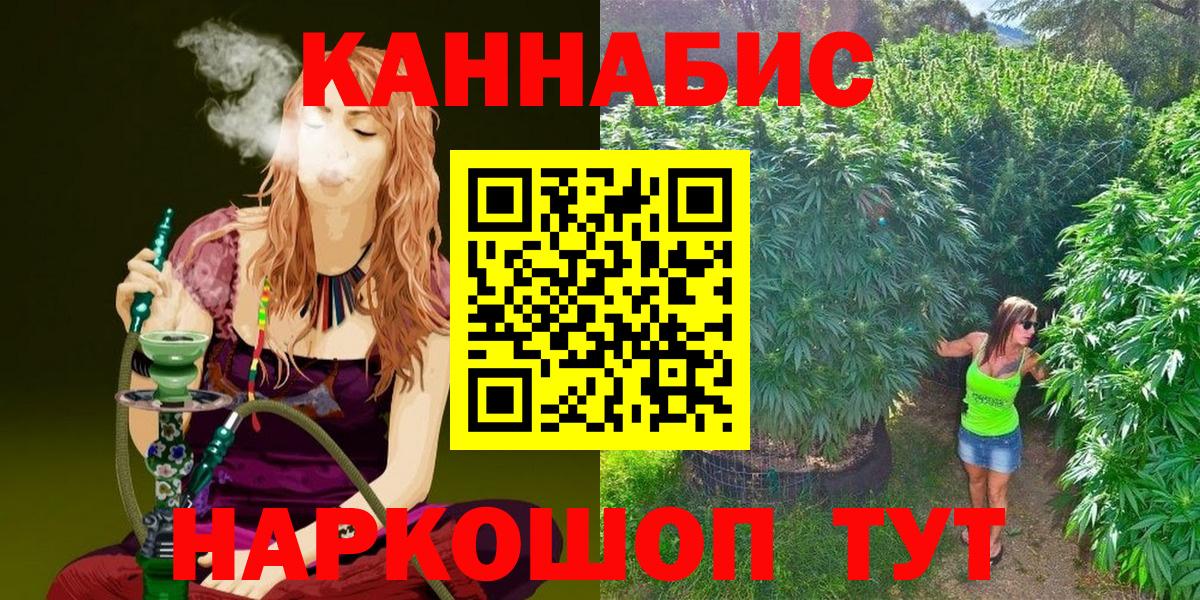 Бошки марихуана SATIVA & INDICA  Каннабис гибрид  МАРИХУАНА OG Kush  Вход с VPN  Корсаков 